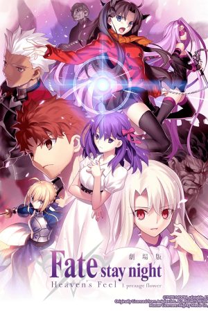 Fate/stay night (Heaven’s Feel) I. Hoa tiên tri